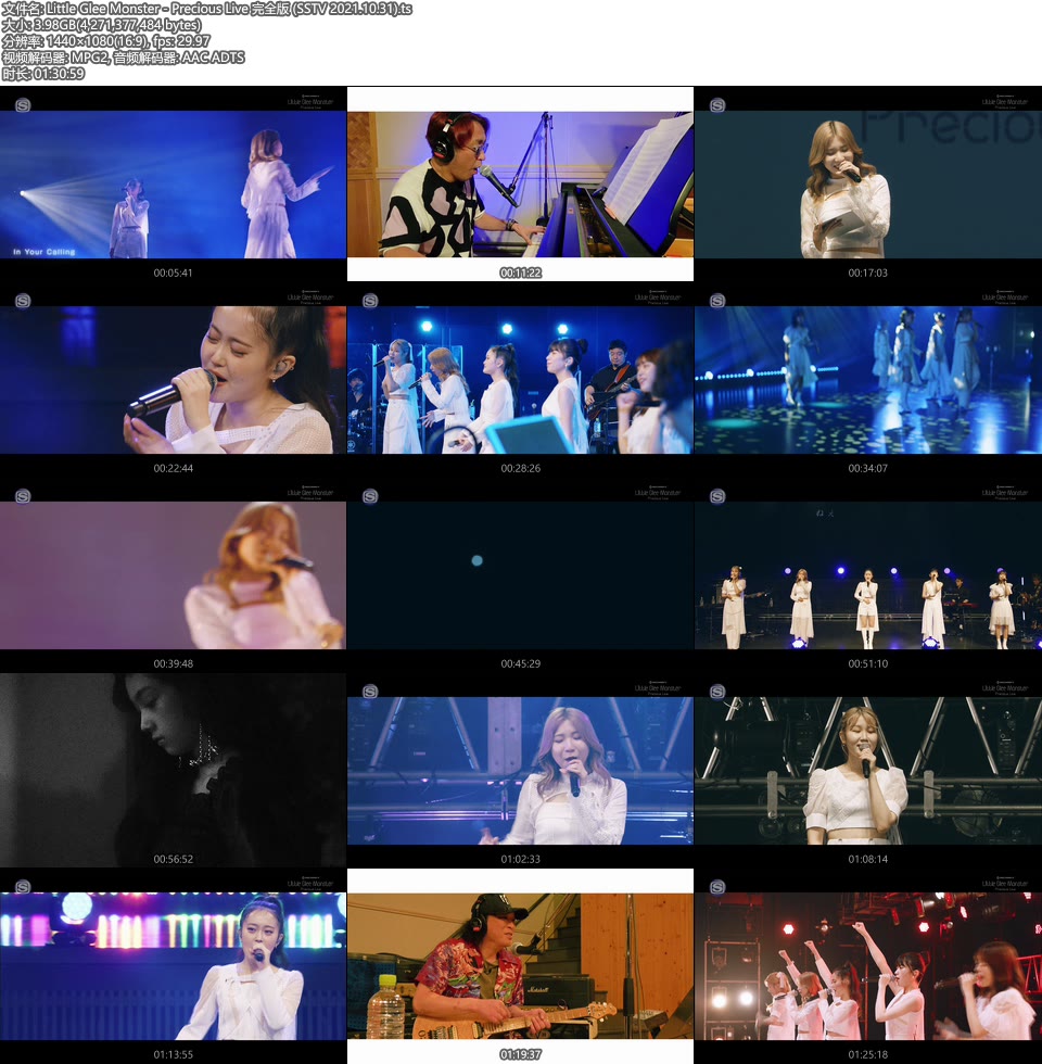 Little Glee Monster – Precious Live 完全版 (SSTV 2021.10.31) [HDTV 4.0G]HDTV、日本现场、音乐现场8