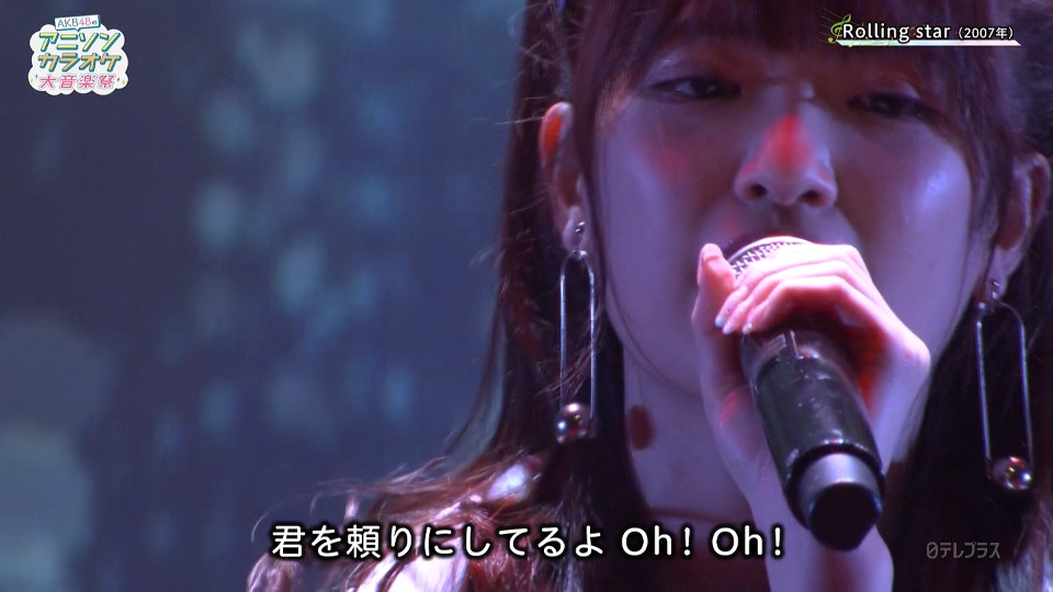 AKB48 – AKB48のアニソンカラオケ大音楽祭 (NTV+ 2021.10.31) [HDTV 6.9G]HDTV、日本现场、音乐现场2