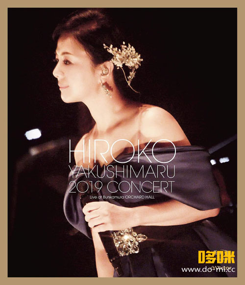 药师丸博子(Hiroko Yakushimaru) – 薬師丸ひろ子コンサート2019