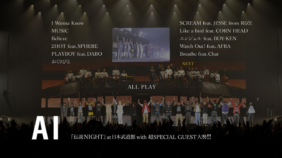 AI – 伝説NIGHT at 日本武道館 with 超SPECIAL GUEST大勢!!! (2011) 1080P蓝光原盘 [BDISO 43.2G]Blu-ray、日本演唱会、蓝光演唱会10