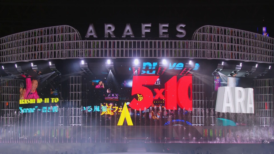 岚 Arashi – ARAFES 2020 at 国立竞技场 (2021) 1080P蓝光原盘 [2BD BDISO 43.7G]Blu-ray、日本演唱会、蓝光演唱会2