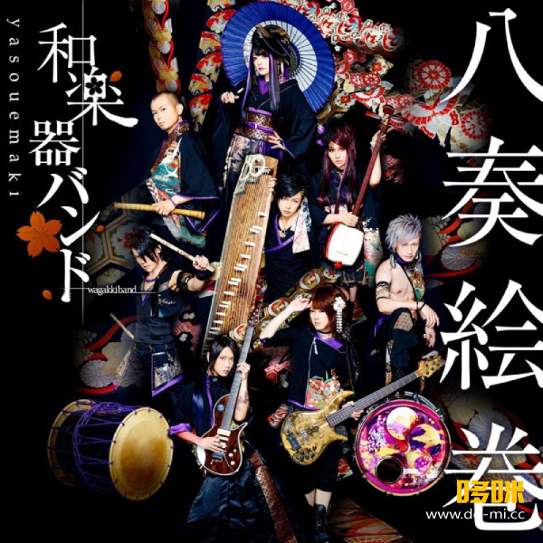 和楽器バンド (和乐器乐队, Wagakki Band) – 大新年会2015渋谷公会堂 (2015) 1080P蓝光原盘 [BDISO 34.5G]