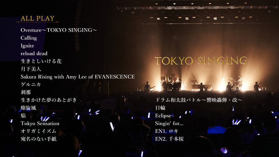 和楽器バンド (和乐器乐队, Wagakki Band) – Japan Tour「TOKYO SINGING」(2021) 1080P蓝光原盘 [BDISO 35.1G]Blu-ray、日本演唱会、蓝光演唱会14