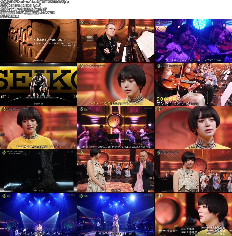ELAIZA – Sound Inn S (BS-TBS 2021.11.20) [HDTV 3.1G]HDTV、日本现场、音乐现场6