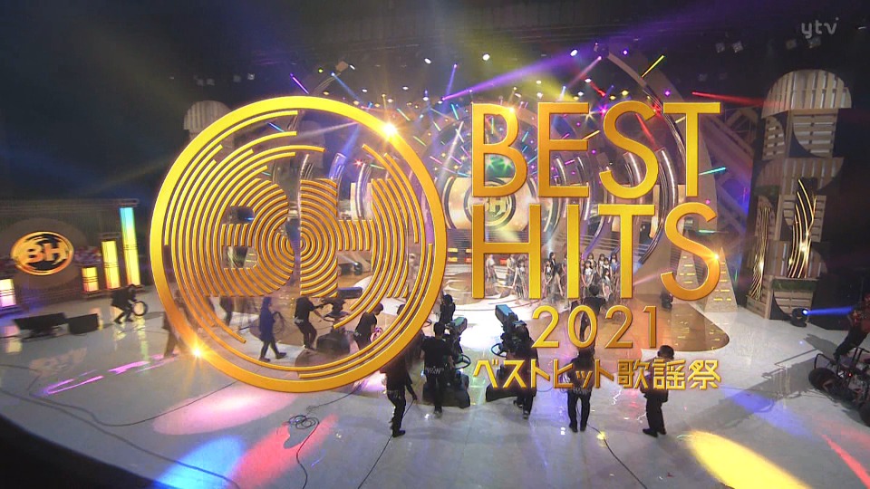 Best Hits! ベストヒット歌謡祭 2021 (ytv 2021.11.11) [HDTV 10.7G]