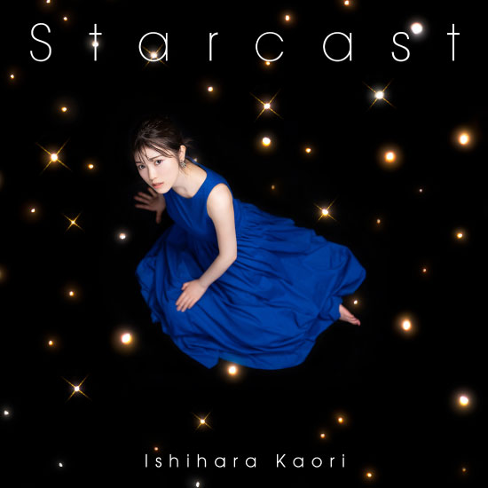 石原夏織 – Starcast (2021) [FLAC 24bit／96kHz]