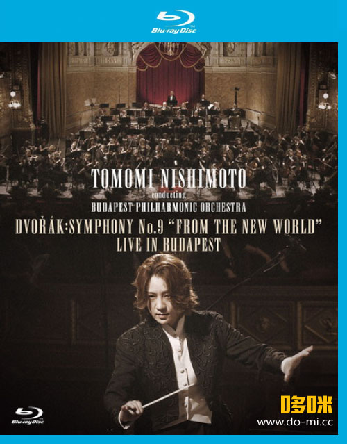 西本智实 – 德沃夏克 : 自新大陆 Dvorak Symphony No.9“From The New World”Live in Budapest (2012) 1080P蓝光原盘 [BDMV 21.2G]