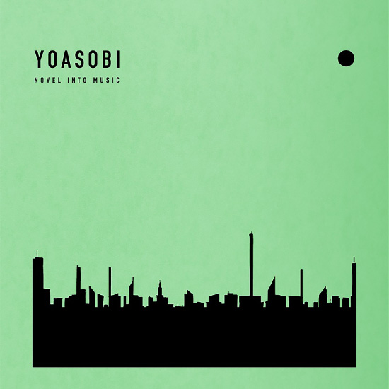 YOASOBI – THE BOOK 2 (2021) [FLAC 24bit／96kHz]