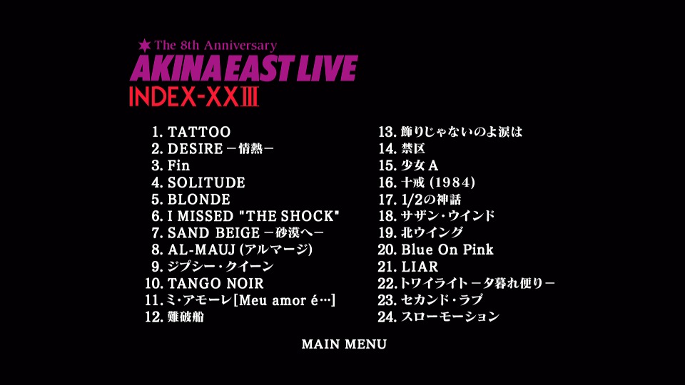 中森明菜 – Akina East Live Index XXIII (2014) 1080P蓝光原盘 [BDISO 21.4G]Blu-ray、日本演唱会、蓝光演唱会14