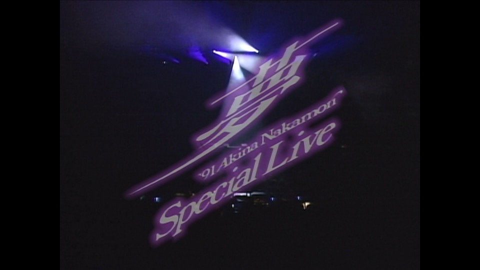中森明菜– ~夢~ ′91 Akina Nakamori Special Live (2014) 1080P蓝光原