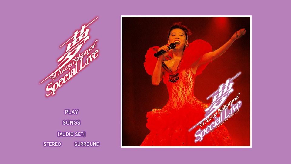 中森明菜 – ~夢~ ′91 Akina Nakamori Special Live (2014) 1080P蓝光原盘 [BDISO 21.3G]Blu-ray、日本演唱会、蓝光演唱会12