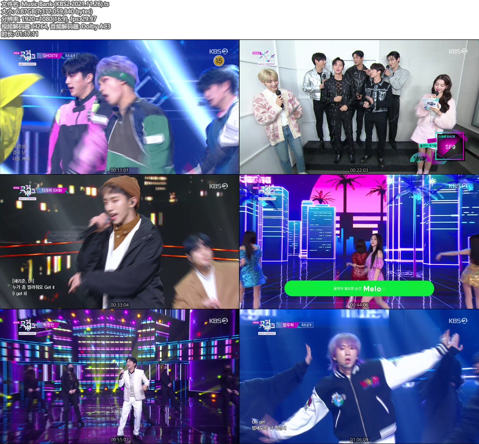 Music Bank (KBS2 2021.11.26) [HDTV 6.87G]HDTV、韩国现场、音乐现场2