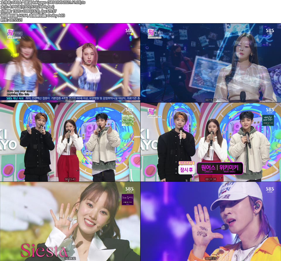 SBS人气歌谣 Inkigayo (SBS LIVE 2021.11.28) [HDTV 4.94G]HDTV、韩国现场、音乐现场2