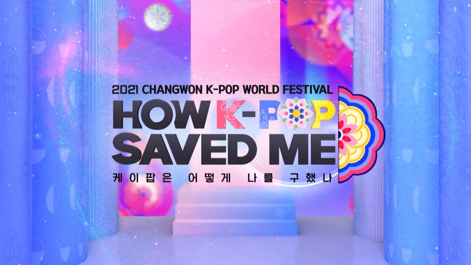 K-POP World Festival 2021 (KBS2 2021.11.03) [HDTV 9.25G]