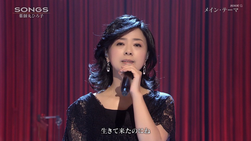 NHK SONGS – 薬師丸ひろ子 (2021.11.25) [HDTV 4.45G]