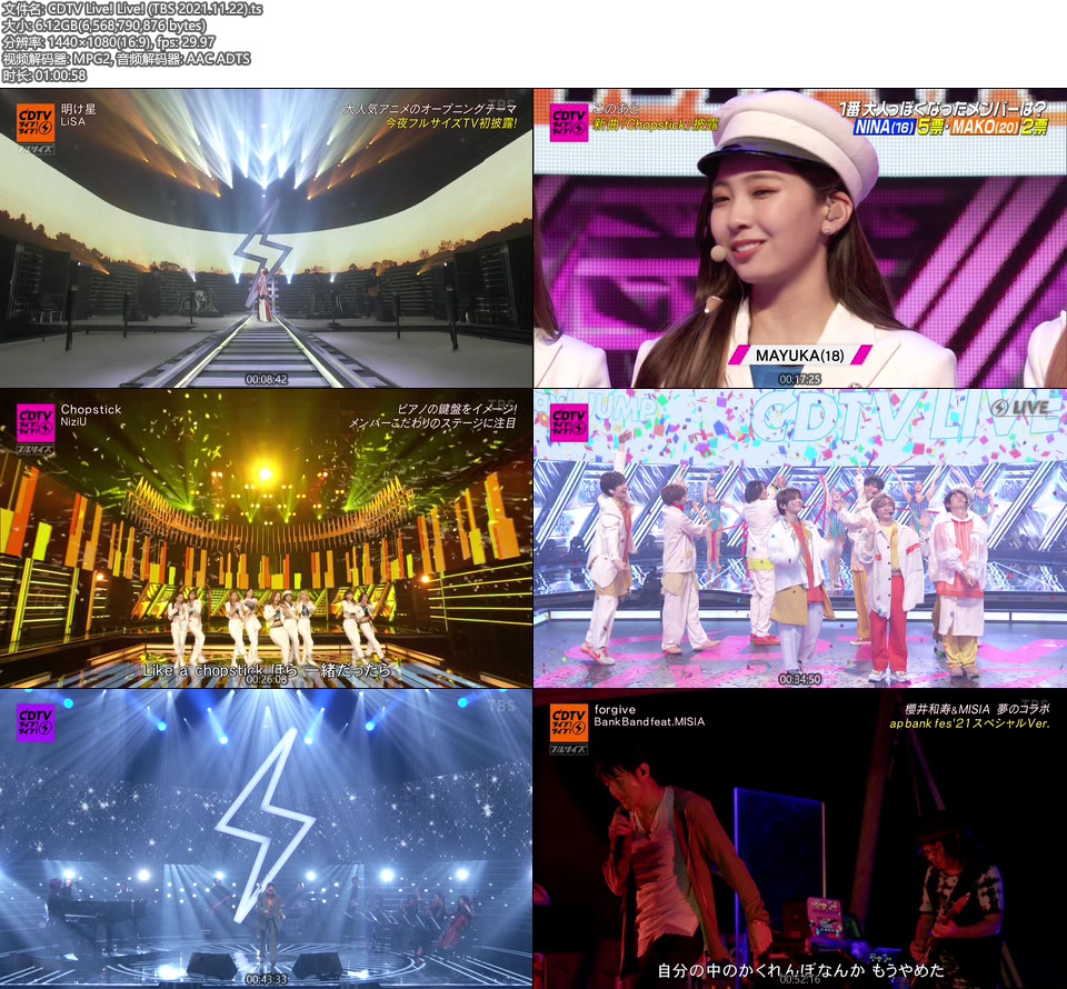 CDTV Live! Live! (TBS 2021.11.22) [HDTV 6.12G]HDTV、日本现场、音乐现场2