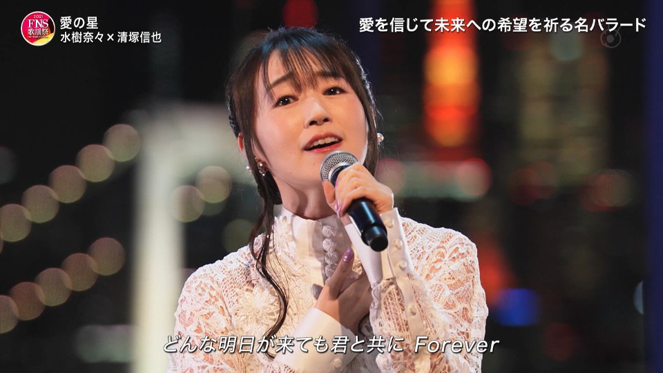 FNS歌謡祭 2021 第1夜 (Fuji TV 2021.12.01) 1080P HDTV [TS 28.8G]HDTV、推荐演唱会、日本演唱会、蓝光演唱会22