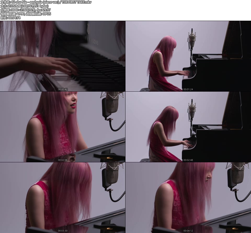[4K] Cö shu Nie – asphyxia (piano ver.)／THE FIRST TAKE [2160P 237M]4K MV、WEB、日本MV、高清MV2