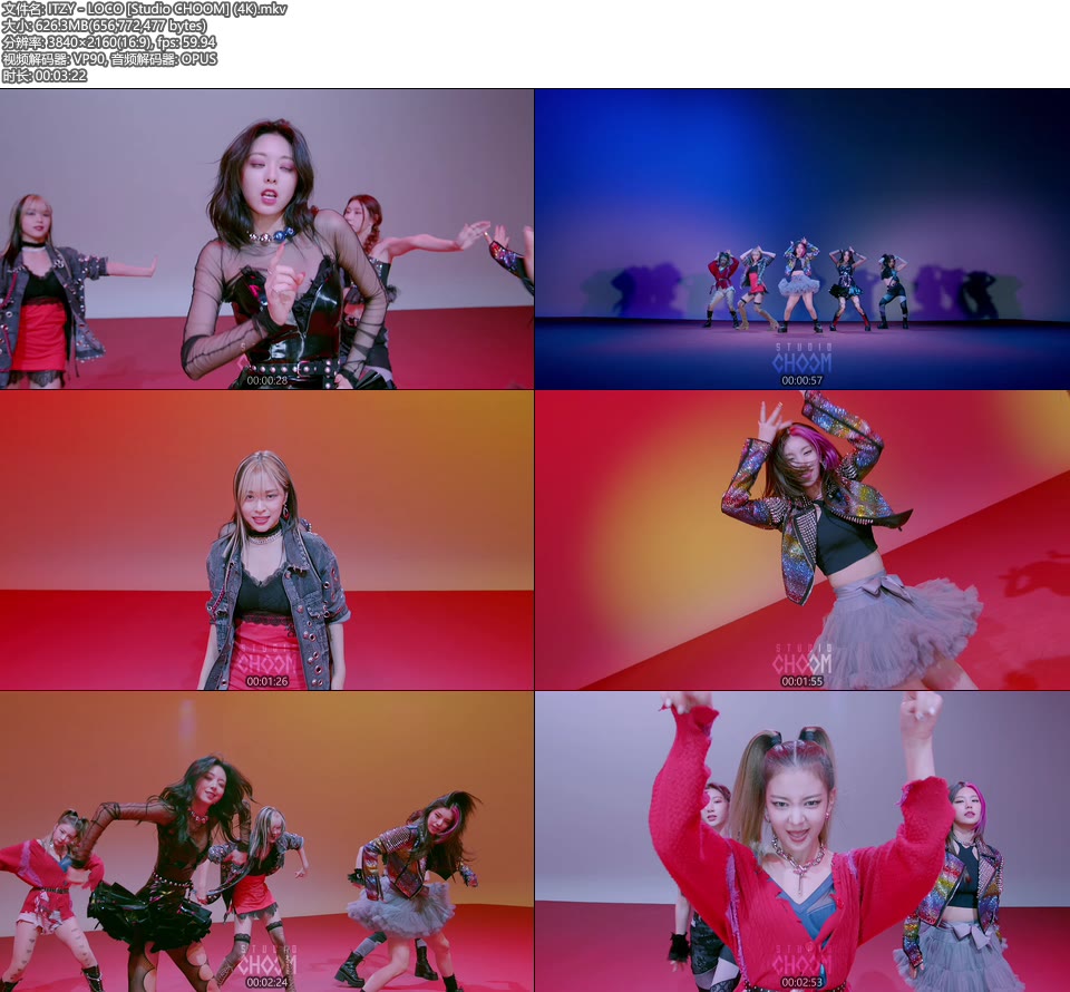 [4K] ITZY – LOCO [Studio CHOOM] (舞蹈版) [2160P 626M]4K MV、韩国MV、高清MV2