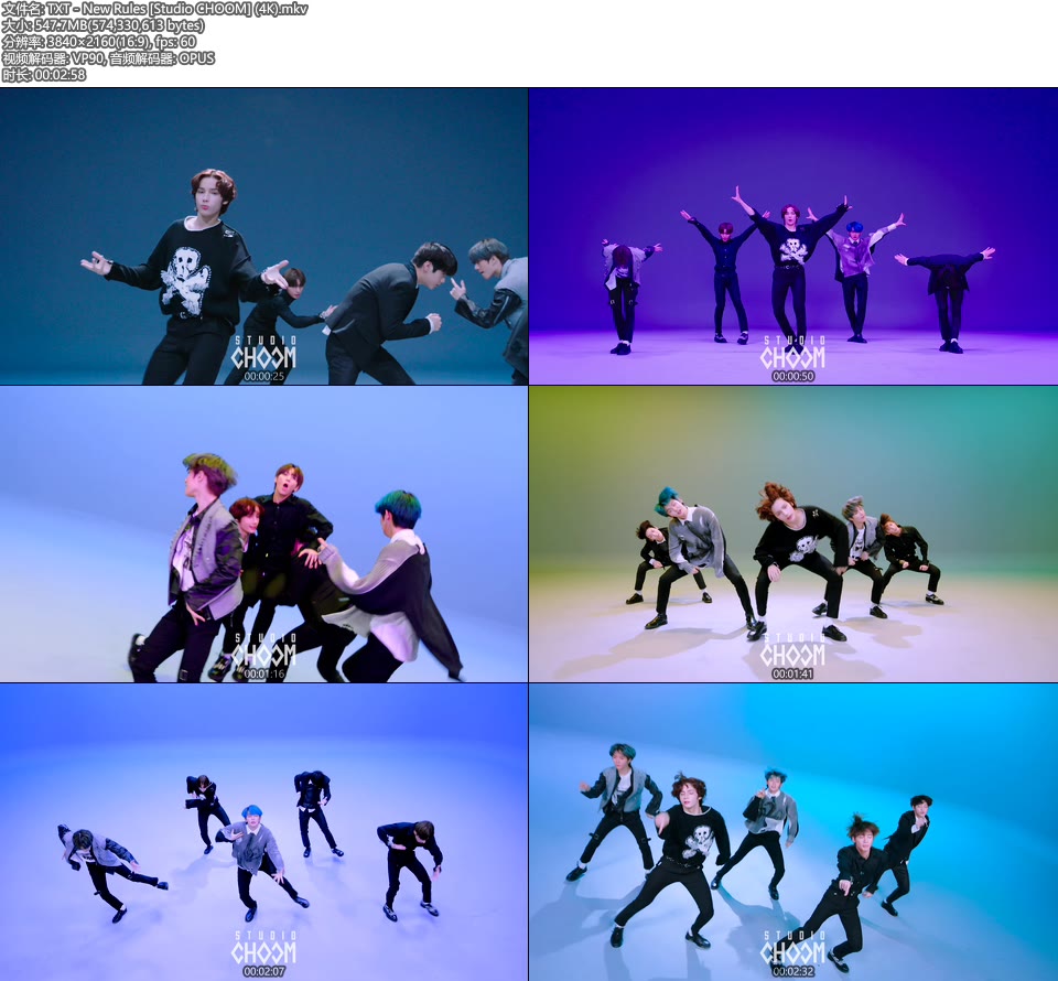 [4K] TXT – New Rules [Studio CHOOM] (舞蹈版) [2160P 548M]4K MV、韩国MV、高清MV2