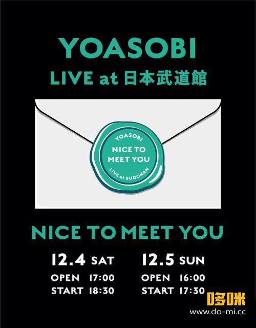 YOASOBI -「NICE TO MEET YOU」LIVE at 武道馆 (2021.12.05) 1080P WEB [MKV 11.7G]