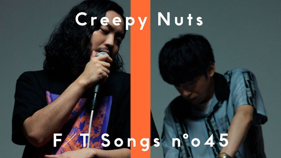 [4K] Creepy Nuts – 生業／THE FIRST TAKE [2160P 241M]