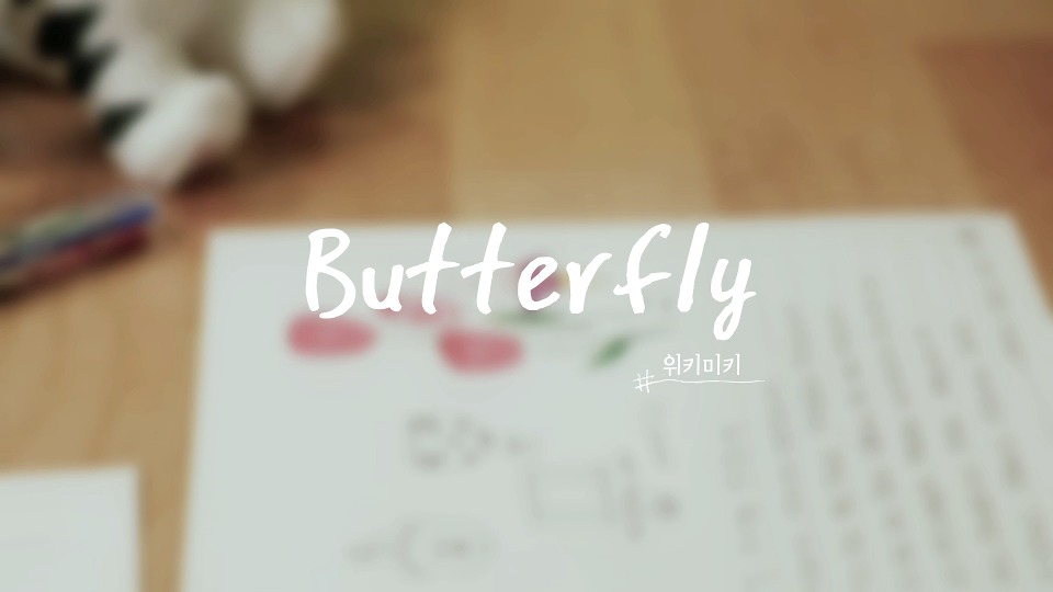 Weki Meki – Butterfly (Bugs!) (官方MV) [1080P 962M]