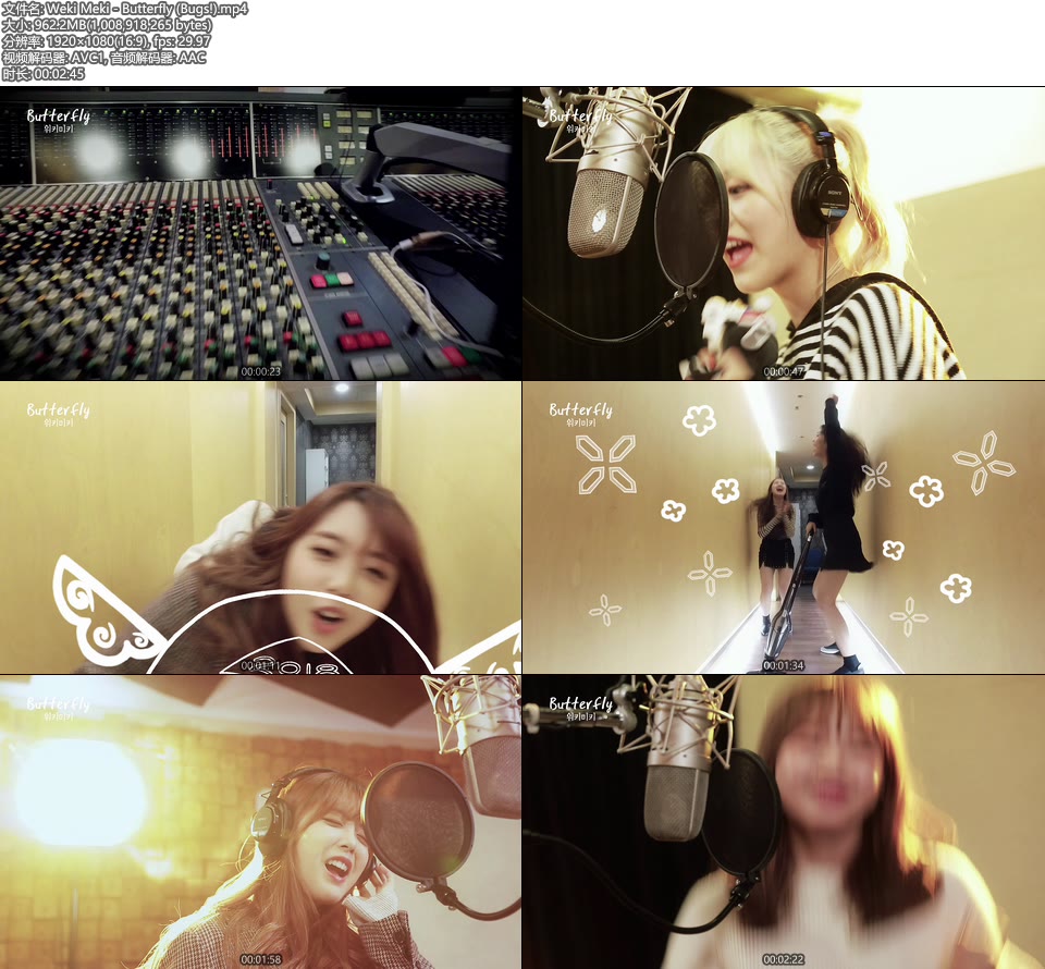 Weki Meki – Butterfly (Bugs!) (官方MV) [1080P 962M]Master、韩国MV、高清MV2