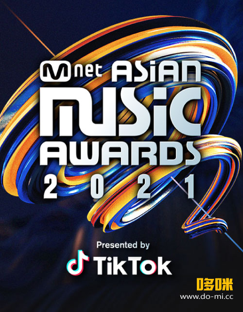 MAMA 2021 Mnet 亚洲音乐大奖颁奖典礼 (MNET 2021.12.11) 1080P HDTV [TS 30.9G]