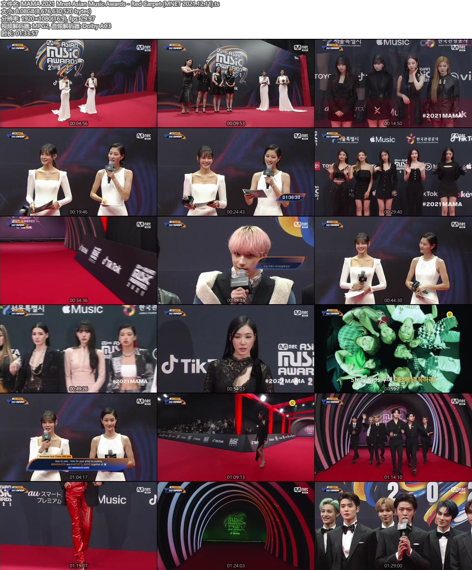 MAMA 2021 Mnet 亚洲音乐大奖颁奖典礼 (MNET 2021.12.11) 1080P HDTV [TS 30.9G]HDTV、蓝光演唱会、韩国演唱会18