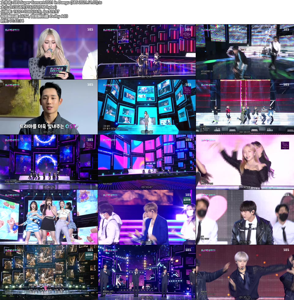 SBS Super Concert 2021 in Daegu (SBS 2021.11.07) [HDTV 9.2G]HDTV、韩国现场、音乐现场8