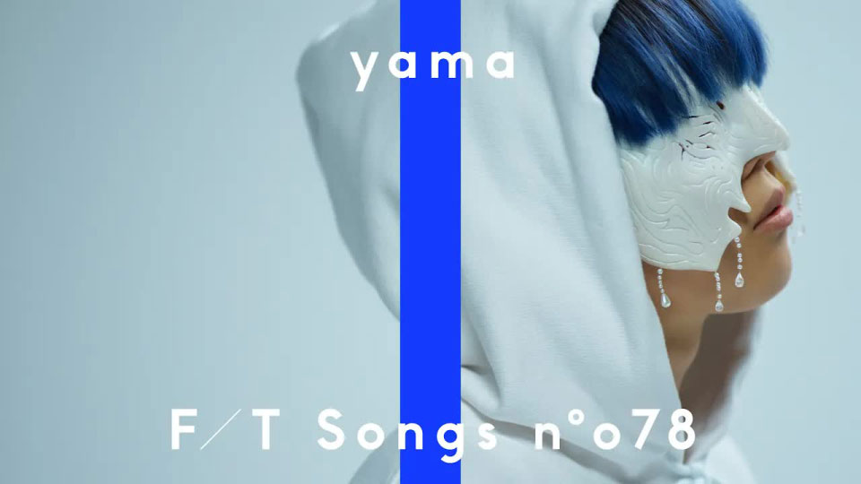 [4K] yama – 春を告げる／THE FIRST TAKE [2160P 291M]