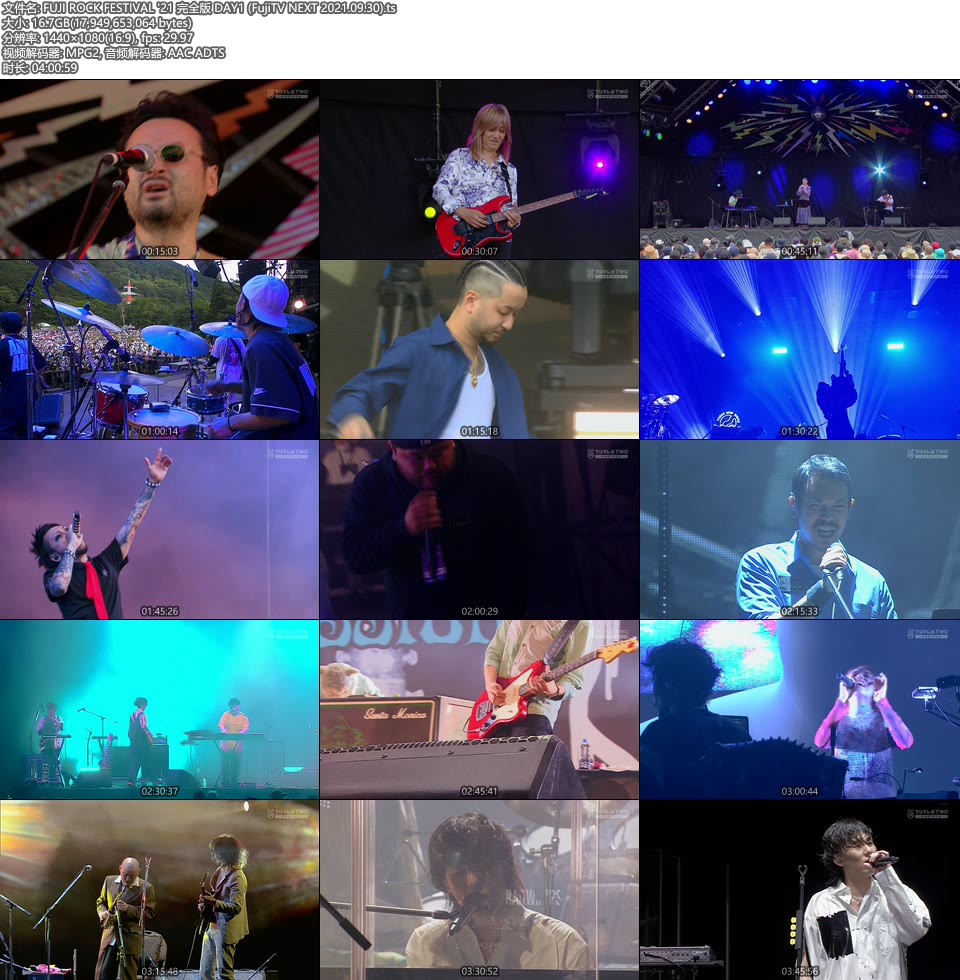 FUJI ROCK FESTIVAL ′21 完全版 DAY1~DAY3 (FujiTV NEXT 2021.10.02) 1080P HDTV [TS 49.1G]HDTV、日本演唱会、蓝光演唱会12