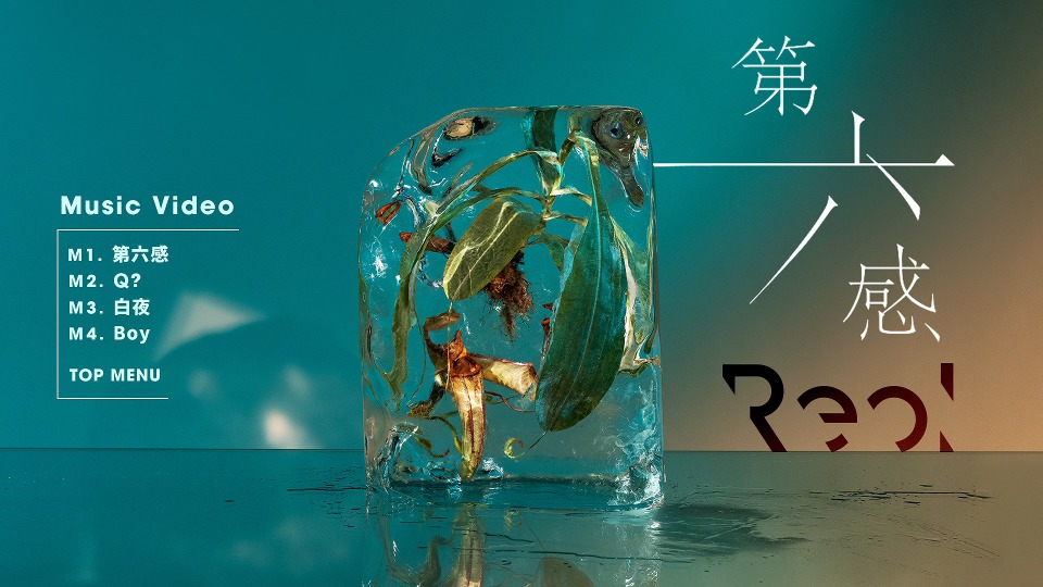 Reol – Installation Concert 2021 音沙汰 at Tokyo (2021) 1080P蓝光原盘 [BDISO 20.8G]Blu-ray、日本演唱会、蓝光演唱会16