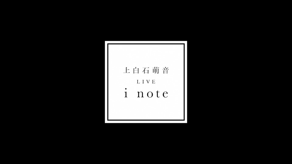 上白石萌音 – MONE KAMISHIRAISHI ONLINE LIVE 2020「i note」(2021) 1080P蓝光原盘 [BDISO 21.7G]Blu-ray、日本演唱会、蓝光演唱会2