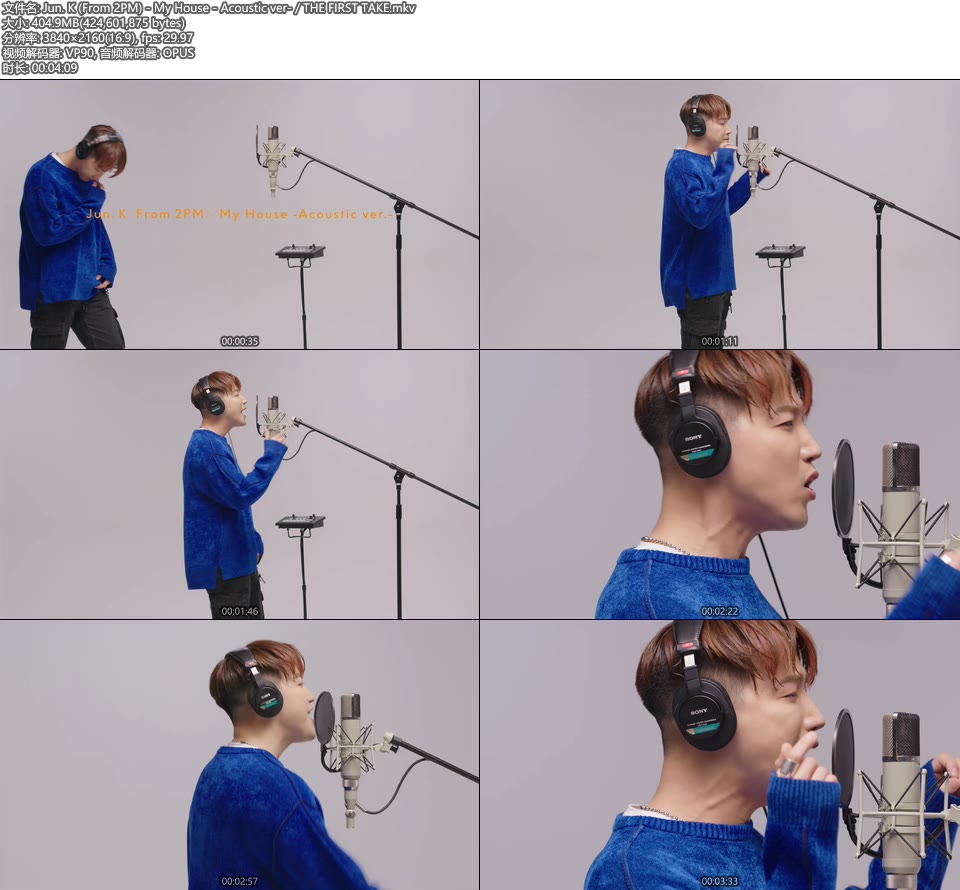 [4K] Jun. K (From 2PM) – My House – Acoustic ver-／THE FIRST TAKE [2160P 405M]4K MV、WEB、日本MV、高清MV2