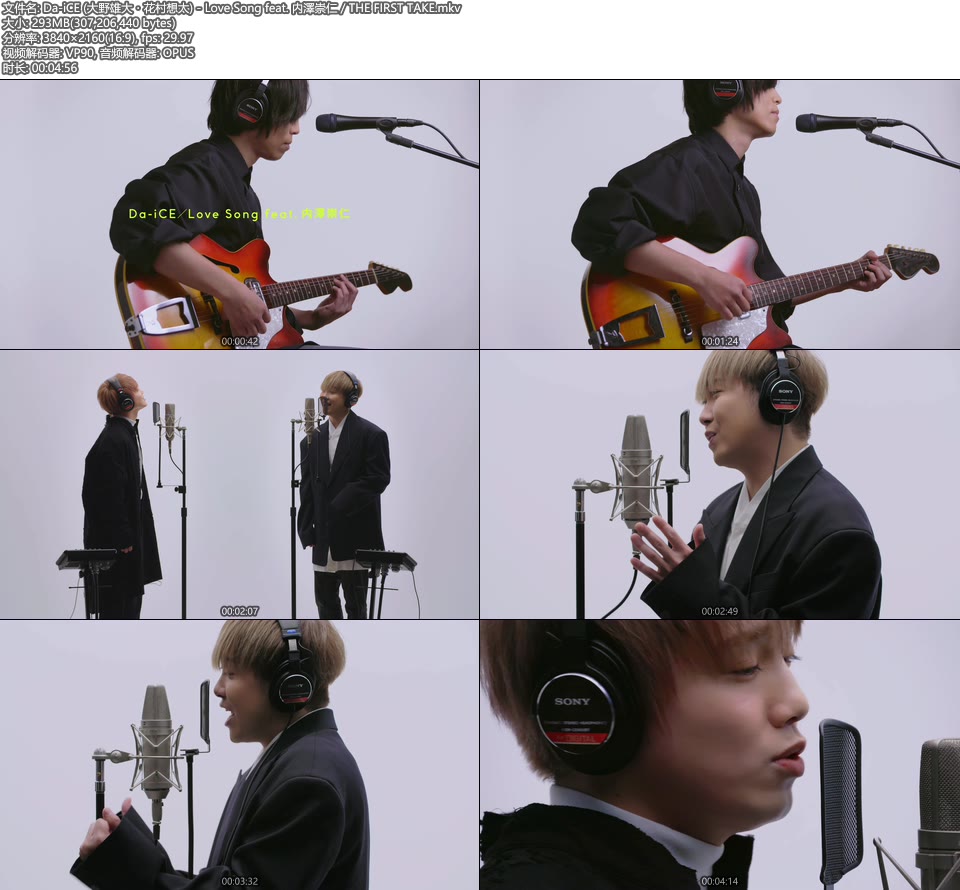 [4K] Da-iCE (大野雄大・花村想太) – Love Song feat. 内澤崇仁／THE FIRST TAKE [2160P 293M]4K MV、WEB、日本MV、高清MV2