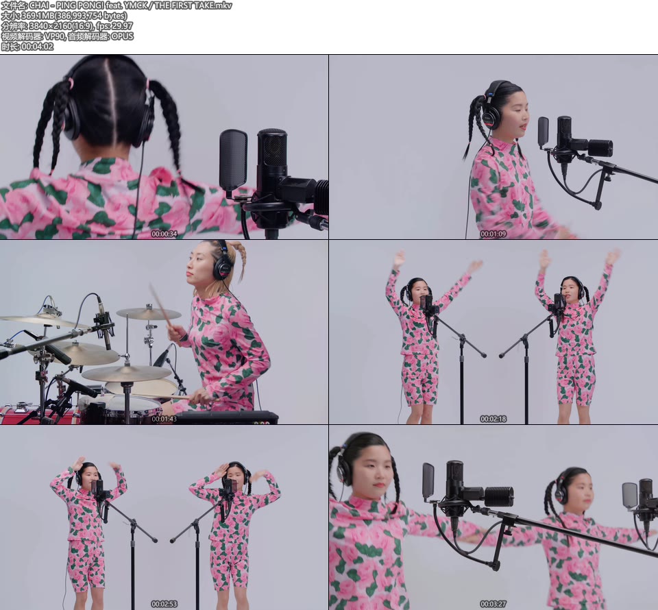 [4K] CHAI – PING PONG! feat. YMCK／THE FIRST TAKE [2160P 369M]4K MV、WEB、日本MV、高清MV2
