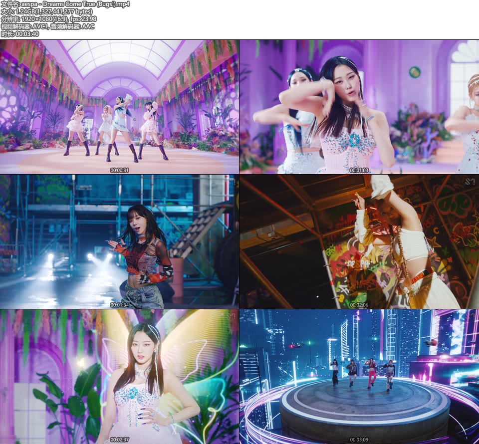 aespa – Dreams Come True (Bugs!) (官方MV) [1080P 1.24G]Master、推荐MV、韩国MV、高清MV2