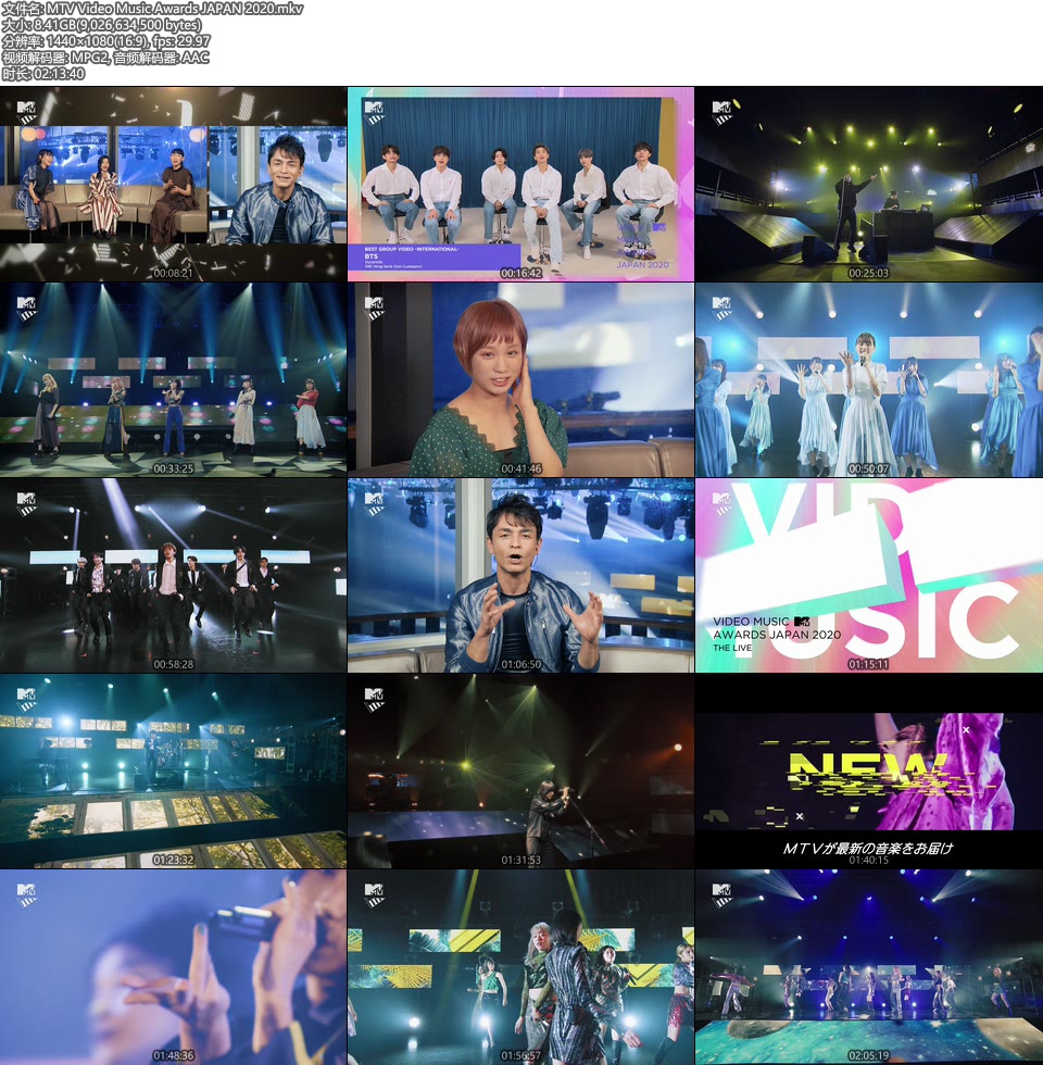 MTV Video Music Awards JAPAN 2020 [HDTV 8.4G]HDTV、日本现场、音乐现场12