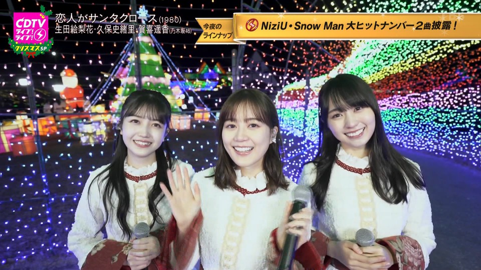 CDTV Live! Live! – 圣诞 SP (2021.12.20) [HDTV 23.8G]HDTV、推荐MV、日本现场、音乐现场2