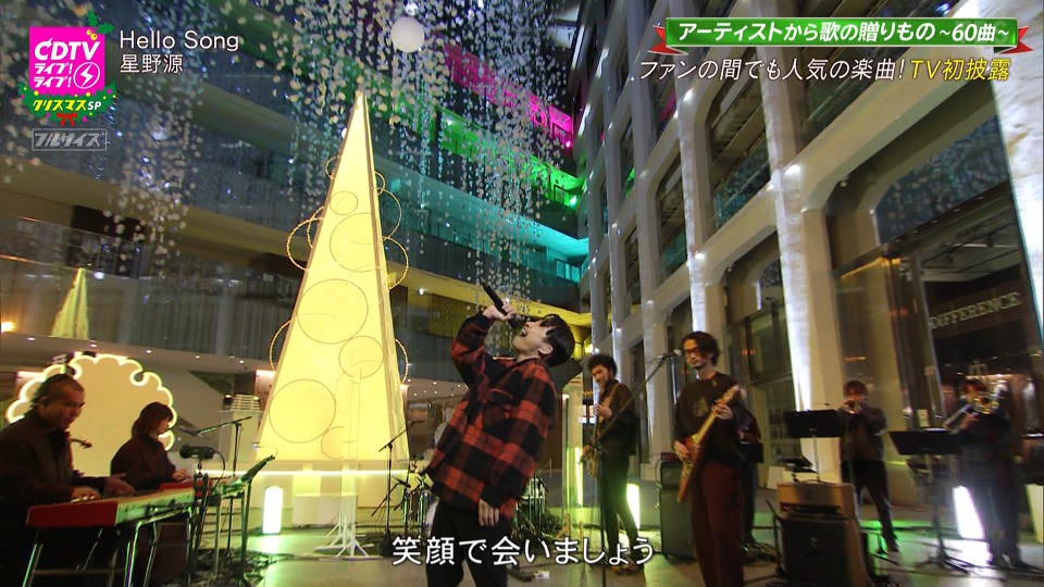 CDTV Live! Live! – 圣诞 SP (2021.12.20) [HDTV 23.8G]HDTV、推荐MV、日本现场、音乐现场14