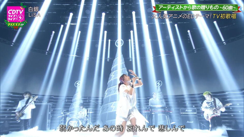 CDTV Live! Live! – 圣诞 SP (2021.12.20) [HDTV 23.8G]HDTV、推荐MV、日本现场、音乐现场16
