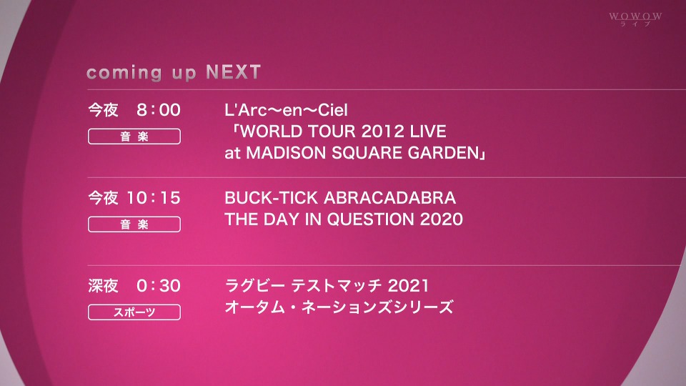L′Arc~en~Ciel 彩虹乐队 – WORLD TOUR 2012 LIVE at MADISON SQUARE GARDEN (WOWOW Live 2021.12.21) 1080P HDTV [TS 19.1G]HDTV、日本演唱会、蓝光演唱会2