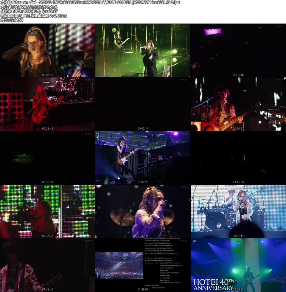 L′Arc~en~Ciel 彩虹乐队 – WORLD TOUR 2012 LIVE at MADISON SQUARE GARDEN (WOWOW Live 2021.12.21) 1080P HDTV [TS 19.1G]HDTV、日本演唱会、蓝光演唱会14