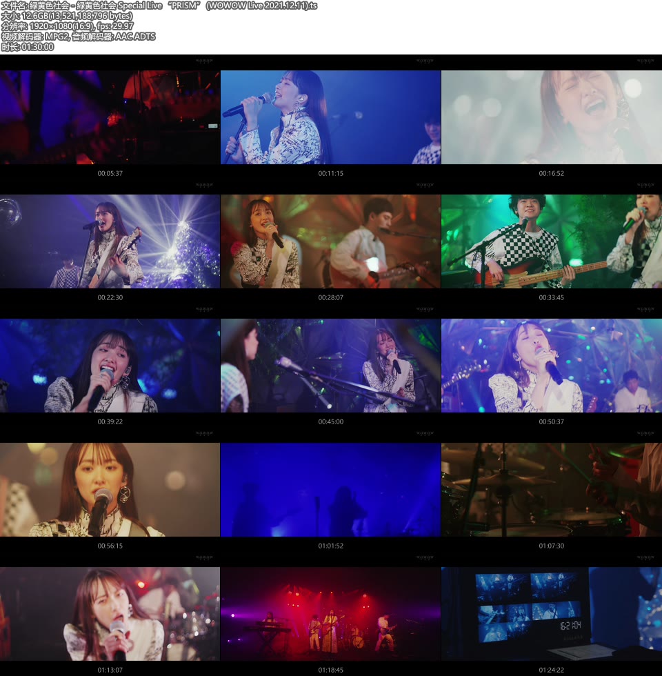 绿黄色社会 – 绿黄色社会 Special Live“PRISM”(WOWOW Live 2021.12.11) 1080P HDTV [TS 12.5G]HDTV、日本演唱会、蓝光演唱会12
