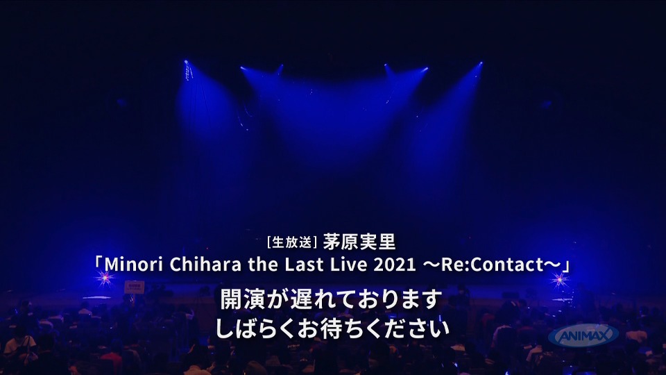 茅原実里 – Minori Chihara the Last Live 2021 ~Re:Contact~ (BS-Animax 2021.12.26) 1080P HDTV [TS 14.5G]HDTV、日本演唱会2