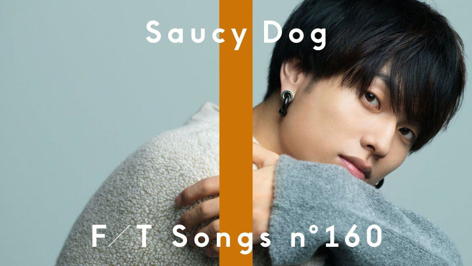 [4K] Saucy Dog – いつか／THE FIRST TAKE [2160P 402M]