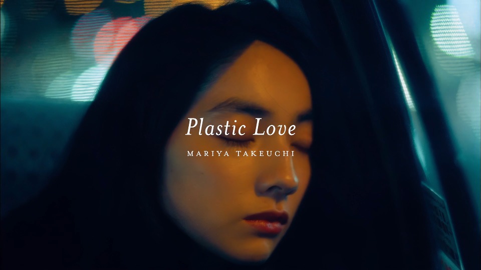 竹内まりあ　12inch PLASTIC LOVE 新品未開封 718ytxhptcL._AC_SY200_QL15_.jpg