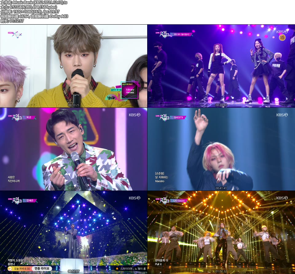 Music Bank (KBS2 2021.12.10) [HDTV 6.5G]HDTV、韩国现场、音乐现场2